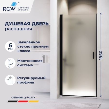 Душевая дверь RGW LE-003B (Матовое-Сатинат, 900), артикул 351200309-24