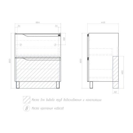 Тумба с раковиной напольная VIGO Neo 328-com, 70 см, артикул 328-com