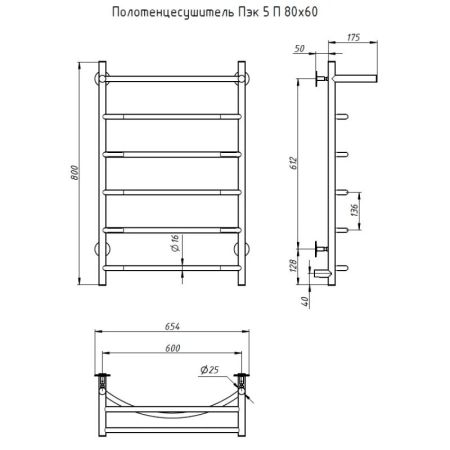 Электрический полотенцесушитель Тругор ПЭК 5 П 80x60 с полкой Хром, артикул Пэк5П80х60