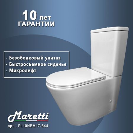 Унитаз напольный Maretti Florenza безободковый с микролифтом, FL10NBM17-844, белый, артикул FL10NBM17-844