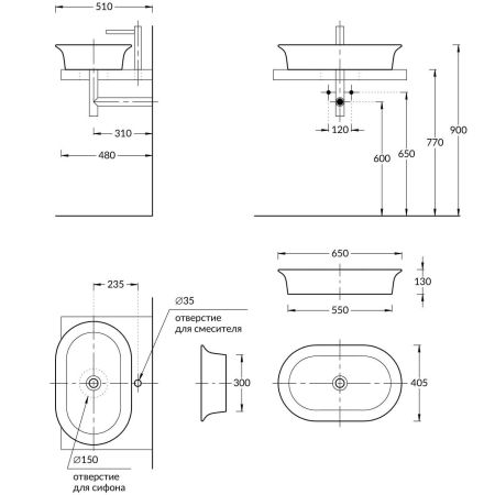 Раковина CANALETTO накладная 65, белая глянцевая, артикул CN.wb.65