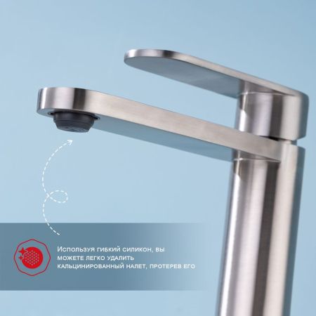 Смеситель для раковины Raglo R10.10.05, сатин