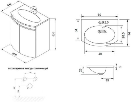 Тумба под раковину De Aqua Токката 60 белый
