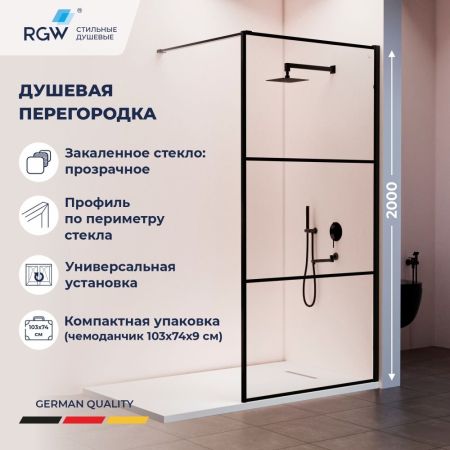 Душевая перегородка RGW WA-09B (Прозрачное, 1200), артикул 06100912-14