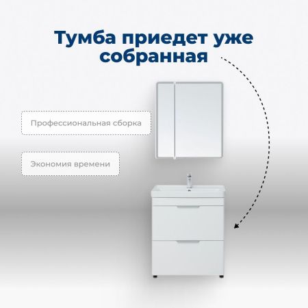 Тумба под раковину Aquanet Ирис New 70 белый глянец (2 ящика, ножки) Тумба под раковину Aquanet Ирис New 70 белый глянец (2 ящика, ножки)
