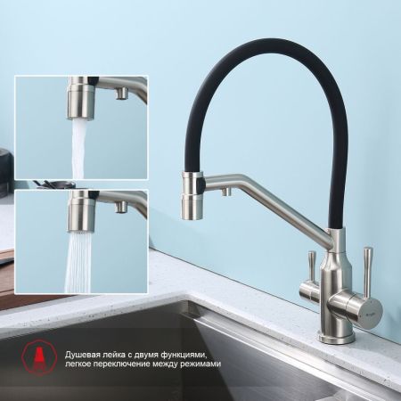 Смеситель для кухни с подключением фильтра Raglo R81.62.05, сатин, артикул R81.62.05