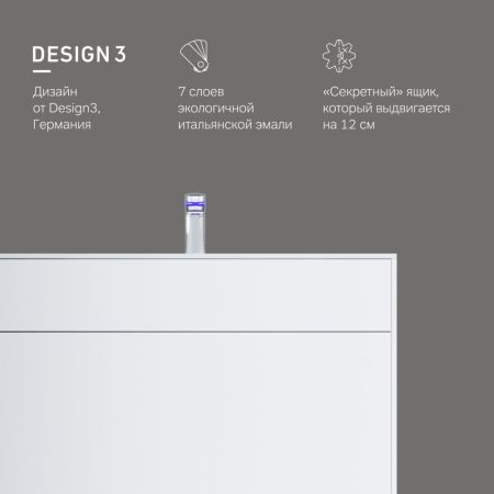 M50AFHX1003WM Inspire V2.0, База под раковину, подвесная, 100 см, 3 ящика, push-to-open, белый матов, артикул M50AFHX1003WM