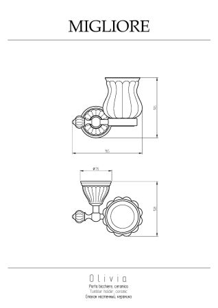 OLIVIA Стакан настенный, керамика золото/золото, артикул 24646