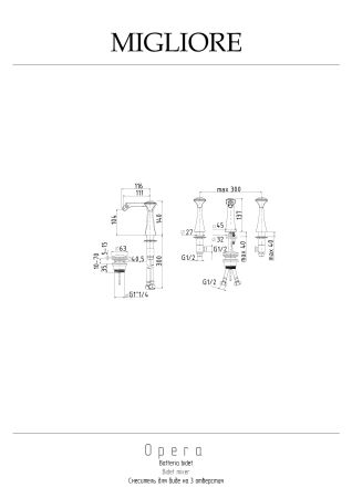 OPERA Смеситель для биде на 3 отв., золото/SWAROVSKI, артикул 19049