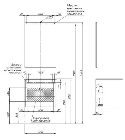 Мебель для ванной Aquanet Lino 60 Дуб Веллингтон, артикул 00271952