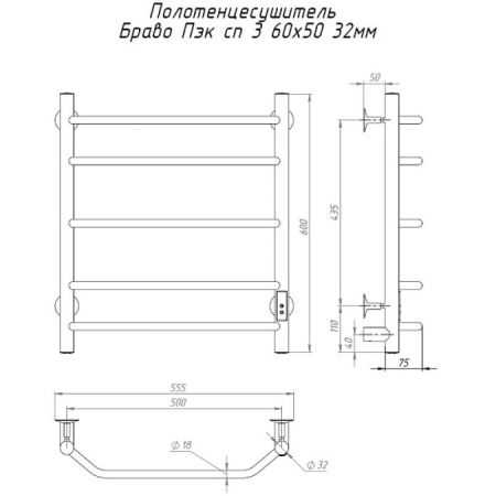 Полотенцесушитель электрический (лесенка) Тругор Браво Пэк сп 3 60х50 см, артикул БравоПэксп3/6050 32