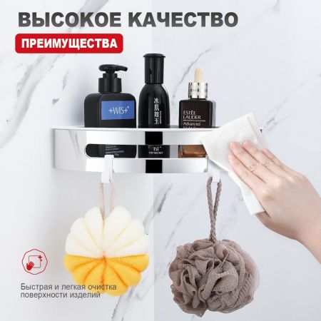 Полка для ванной комнаты угловая Raglo R340.01, хром, артикул R340.01