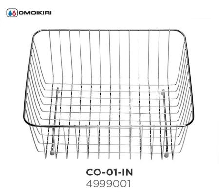 Корзина для кухонной мойки Omoikiri CO-01 IN Нержавеющая сталь 4999001