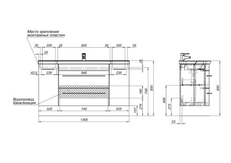 Тумба под раковину De Aqua Лонг 140 белый, артикул 00186446