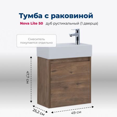 Тумба под раковину Aquanet Nova Lite 50 дуб рустикальный (1 дверца), артикул 00298855