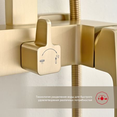 Душевая система Raglo R01.24.03, сатин золотой, артикул R01.24.03