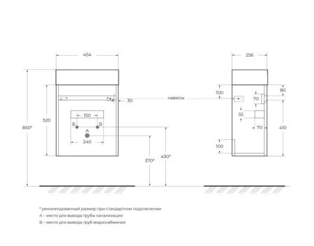 Раковина из искусственного мрамора BB-460-PM-LVB, 460х260х125 мм, артикул BB-460-PM-LVB