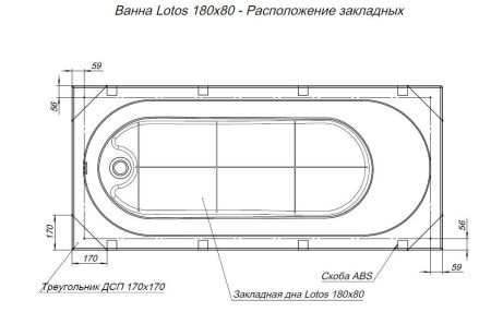Акриловая ванна Aquanet Lotos 180x80 (с каркасом), артикул 00332845