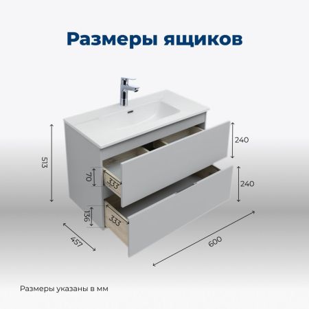 Тумба под раковину Aquanet Алвита New 60 2 ящика, серый, артикул 00277512
