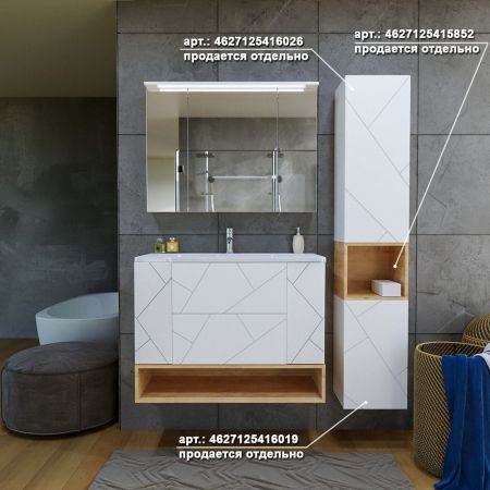 Комплект мебели для ванной Бриклаер КРИСТАЛЛ 100ZB, белый/дуб бунратти, артикул КРИСТАЛЛ 100ZB