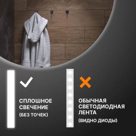 Зеркало VIGO Otti Classic 1100, артикул 088