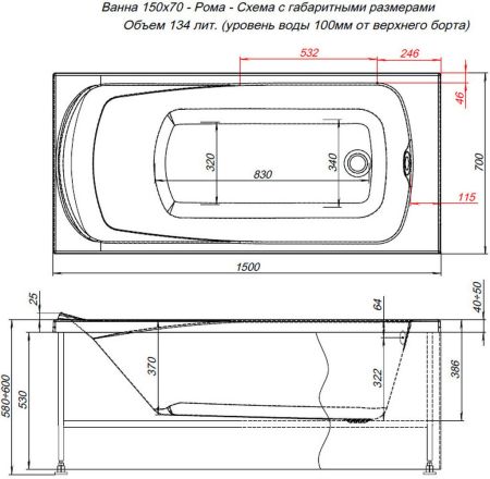 Акриловая ванна Aquanet Roma 150x70, артикул 00204026