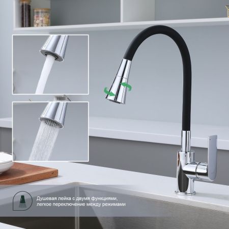 Смеситель для кухни Splenka S05.43, хром, артикул S05.43