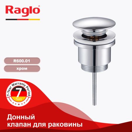 Донный клапан для раковины Raglo R600.01, хром, артикул R600.01