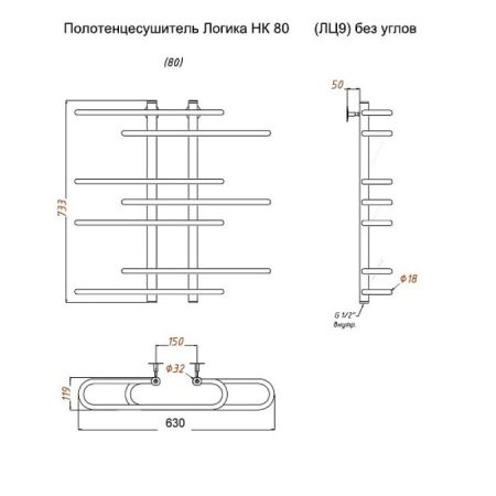 Полотенцесушитель водяной (лесенка) Тругор Логика НК 80х60 см (без углов)