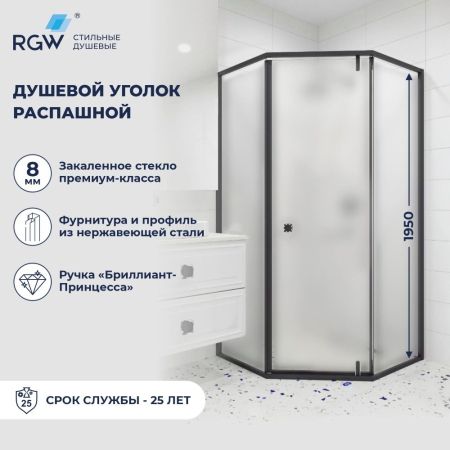Душевой уголок RGW HO-088B (Матовое-Сатинат, 1000x1000), артикул 350608800-24