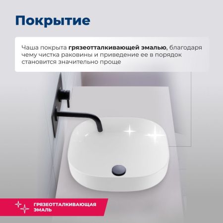 Раковина накладная Aquanet Elegant-1 40, артикул 00326058