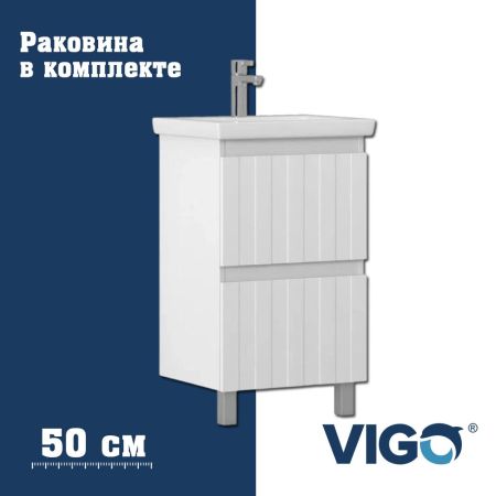 Тумба с раковиной напольная VIGO Finlay 320-com, 50 см, артикул 320-com