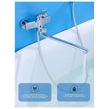 Смеситель для ванны Splenka S54.22, хром, артикул S54.22