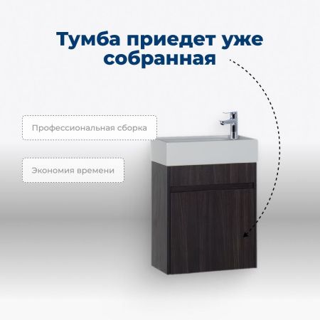 Тумба под раковину Aquanet Лидс 50 эвкалипт мистери Тумба под раковину Aquanet Лидс 50 эвкалипт мистери