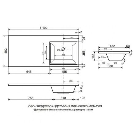 Раковина Санта Лидер 110,2x48,2 см над стиральной машиной, без кронштейнов, правая 900113