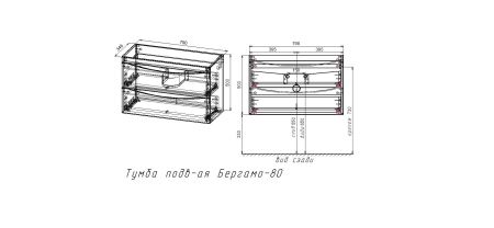 Тумба подвесная "Бергамо мини 90" (2 ящ.) Люкс антискрейтч черный, PLUS, артикул СС-00002366