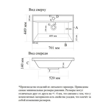 Раковина Madera Classica rkCla.70-81, белый, артикул rkCla.70-81