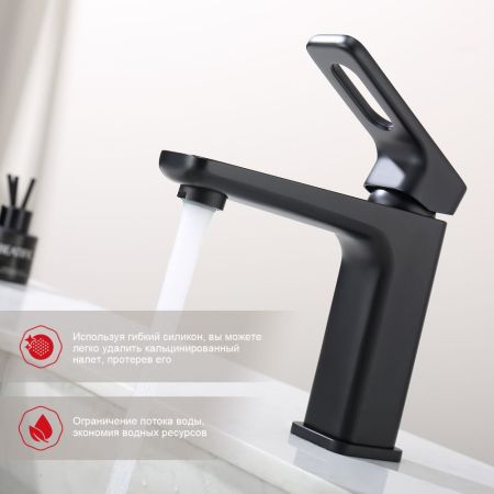 Смеситель для раковины Raglo R51.10.06, черный