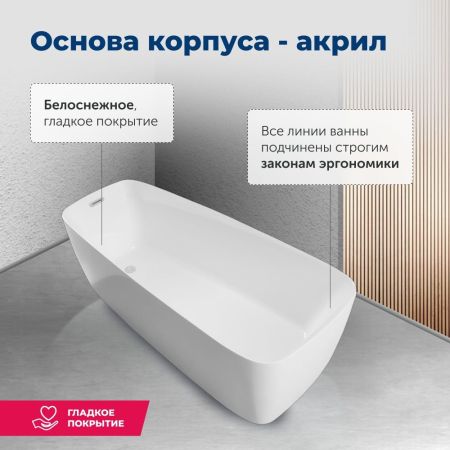 Акриловая ванна Aquanet Family Trend 170x78 90778-GW, артикул 90778-GW