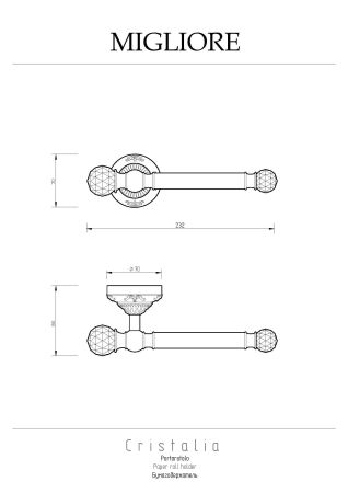 CRISTALIA Бумагодержатель, хром/SWAROVSKI