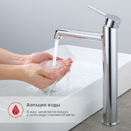 Смеситель для раковины Raglo R20.15, хром