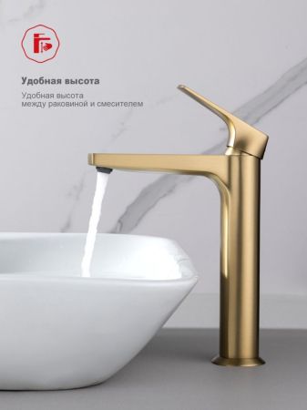 Смеситель для раковины высокий Raglo R07.15.03, золотой сатин, артикул R07.15.03