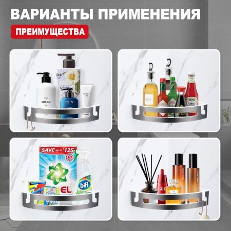 Полка для ванной комнаты угловая Raglo R340.01.09, графит, артикул R340.01.09