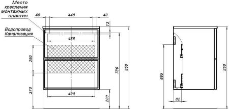 Тумба под раковину Aquanet Арт 60 белый матовый, артикул 00313254