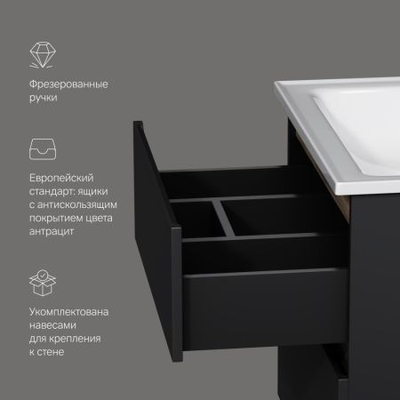 M85AFHX0652BM X-Joy, База под раковину, подвесная, 65 см, 2 ящика, черный матовый, артикул M85AFHX0652BM