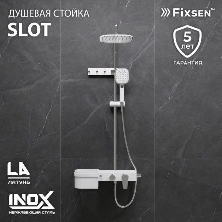 Душевая система Fixsen SLOT FX-9300, белая+хром, артикул FX-9300