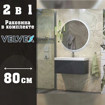 Тумба с раковиной подвесная Velvex Edge tp.EDG.9696.80.1Y графит, 80 см