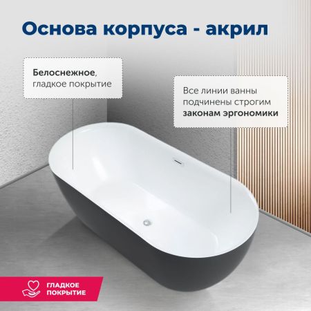Акриловая ванна Aquanet Delight 170x78, артикул 00289723