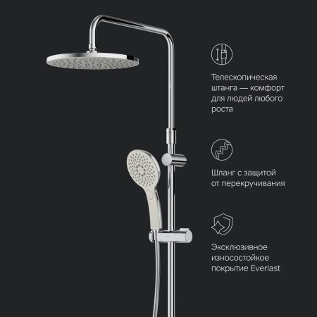 F0750A400 Inspire V2.0, душевая система, набор: см-ль д/душа с термостатом, верхний душ d 250 мм, ру F0750A400 Inspire V2.0, душевая система, набор: см-ль д/душа с термостатом, верхний душ d 250 мм, ру
