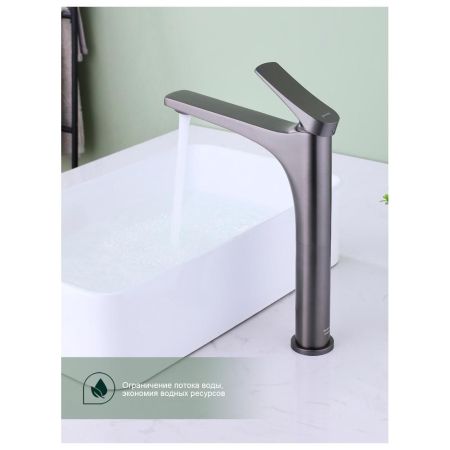 Смеситель для раковины высокий Splenka S54.1.095, графит, артикул S54.15.09
